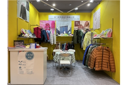 March 26-March 28, 2025 Japan Exhibition