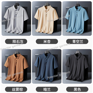 Man style: 2401 ice fiber, breathable fabric
